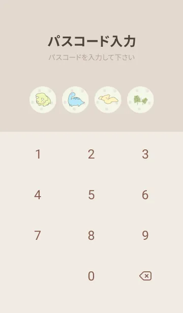 [LINE着せ替え] 小さい恐竜たち -グリーン- ドットの画像4