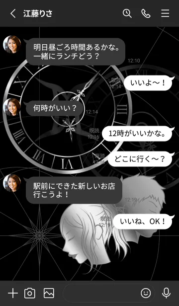 [LINE着せ替え] 星図と時計と双子座の画像3
