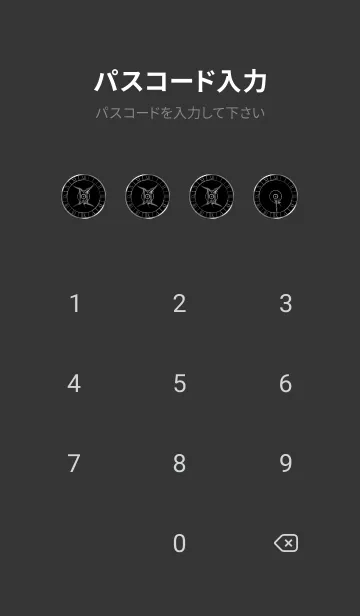 [LINE着せ替え] 星図と時計と双子座の画像4
