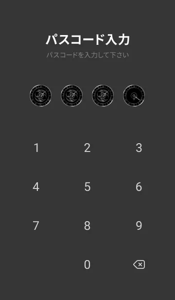 [LINE着せ替え] 星図と時計と蟹座の画像4