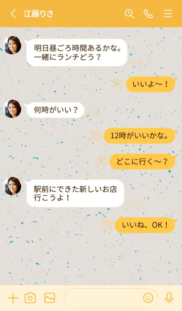 [LINE着せ替え] 鴨チルスケーターズ着せ替えの画像3