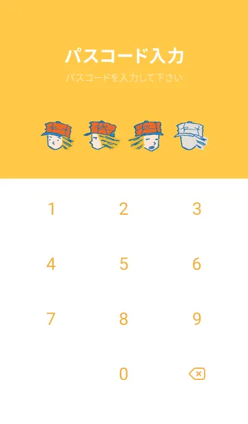 [LINE着せ替え] 鴨チルスケーターズ着せ替えの画像4