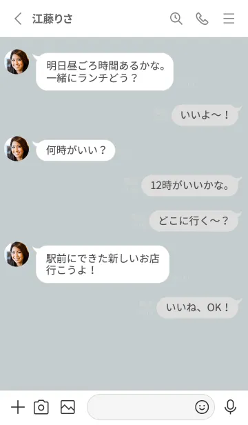 [LINE着せ替え] ゆるゆるのらくがき(くすみ1-05)の画像3