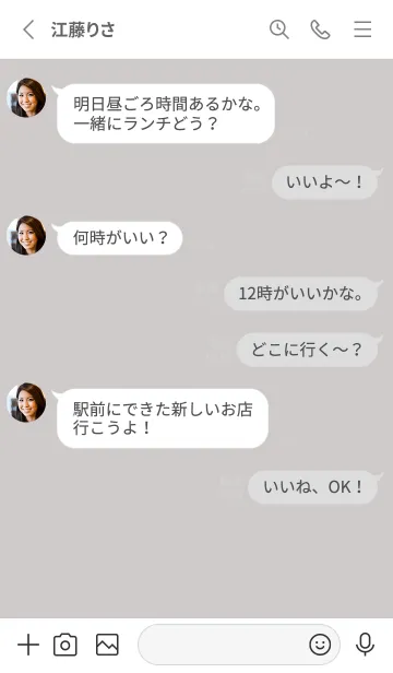 [LINE着せ替え] ゆるゆるのらくがき(くすみ1-08)の画像3