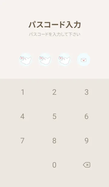[LINE着せ替え] ハリネズミとラブレター -ブルー-の画像4