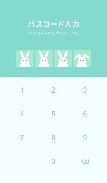 [LINE着せ替え] シンプルバニー/ミントグリーン/グリーンの画像4
