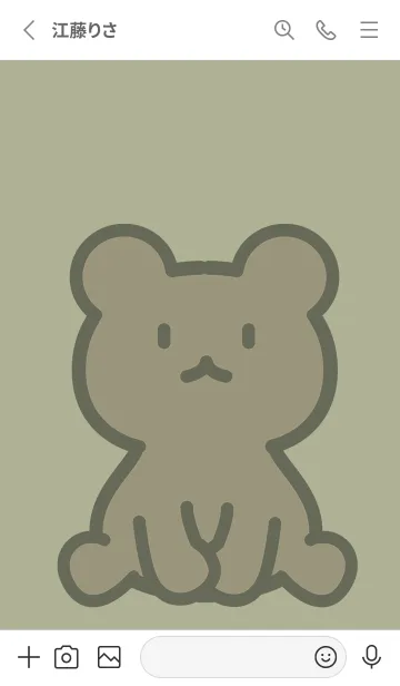 [LINE着せ替え] 森のお座り小熊 L カーキベージュの画像2