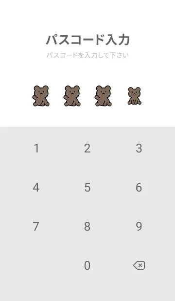[LINE着せ替え] 森のお座り小熊 L カーキベージュの画像4