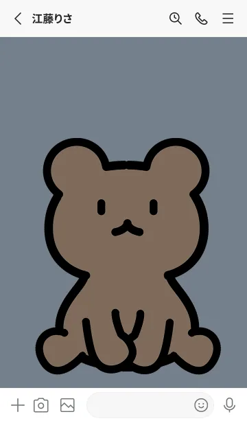 [LINE着せ替え] 森のお座り小熊 L グレーブルーの画像2