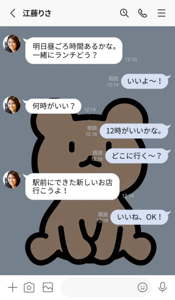 [LINE着せ替え] 森のお座り小熊 L グレーブルーの画像3