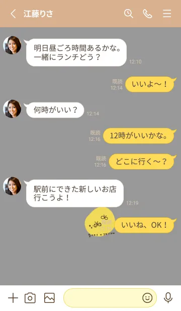 [LINE着せ替え] お洒落。かわいい。蝶々。の画像3