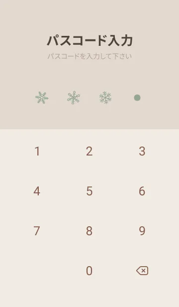 [LINE着せ替え] 結晶11<グリーン>の画像4