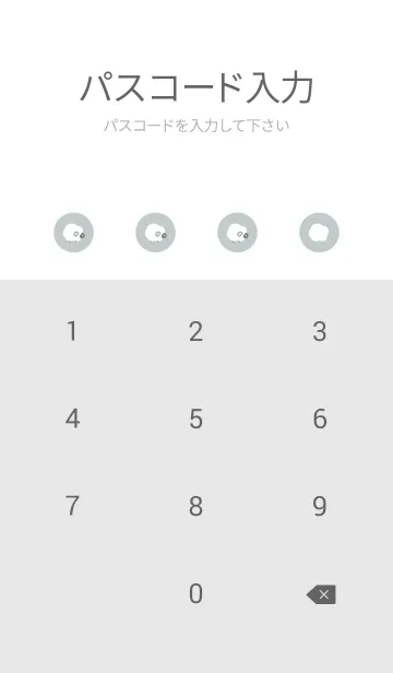 [LINE着せ替え] ひつじ。白とミントグレーの画像4