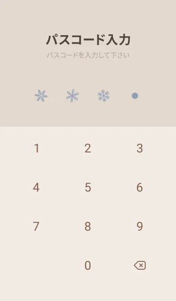 [LINE着せ替え] 結晶11<ブルー>の画像4