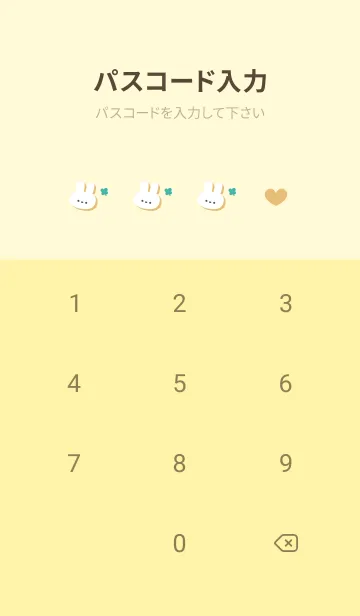[LINE着せ替え] うさぎ5クローバー[イエロー]の画像4