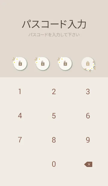 [LINE着せ替え] 5つの白い花6の画像4