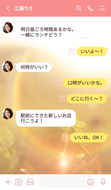 [LINE着せ替え] 本物ラッキークローバーズ #Cuddle 87の画像3