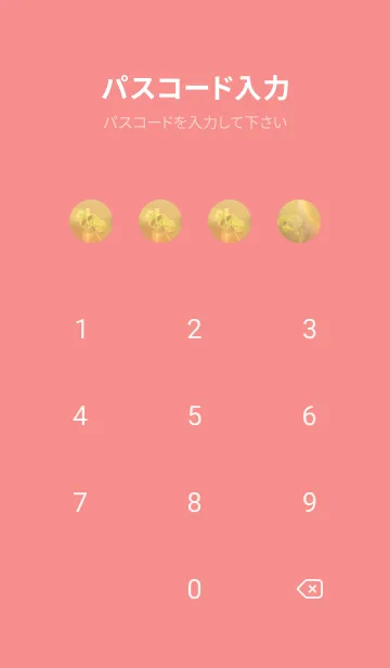 [LINE着せ替え] 本物ラッキークローバーズ #Cuddle 87の画像4