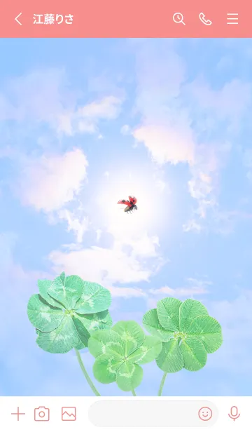 [LINE着せ替え] Lucky Clovers #Iridescent Clouds 6の画像2