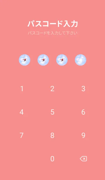 [LINE着せ替え] Lucky Clovers #Iridescent Clouds 6の画像4