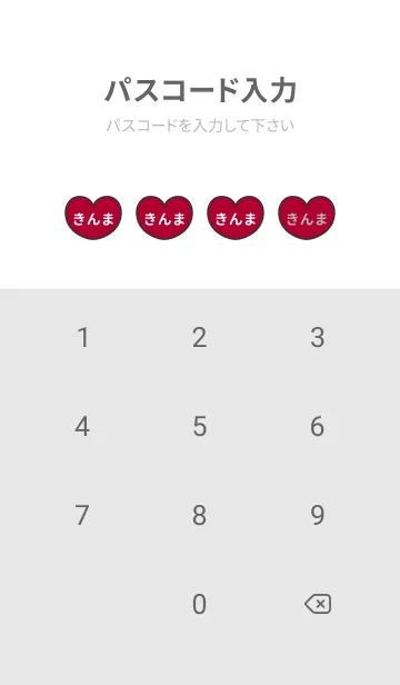 [LINE着せ替え] ハートと天使『きんま』 LOVEの画像4