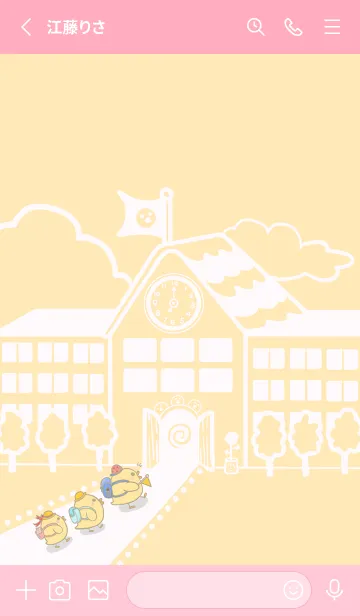 [LINE着せ替え] Yellow Duck School fun -YellowOrange(Pi4の画像2