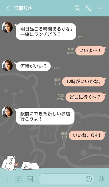 [LINE着せ替え] Here Comes Bears J-Grey (Gr7)の画像3