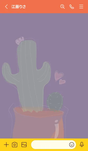 [LINE着せ替え] Succulent J-gray purple (Re5)の画像2