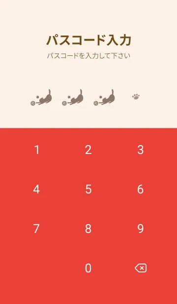 [LINE着せ替え] cat zebra crossing J-brown (Re4)の画像4