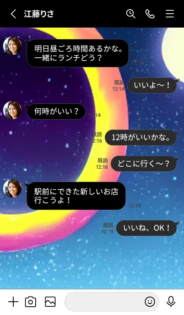 [LINE着せ替え] 月の海 海の空#Ak_7。の画像3