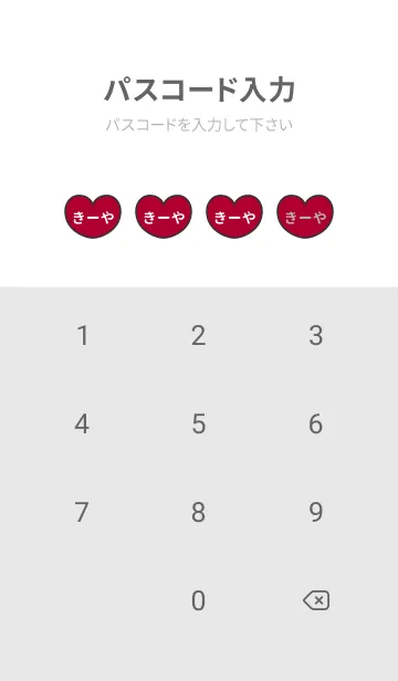 [LINE着せ替え] ハートと天使『きーや』 LOVEの画像4