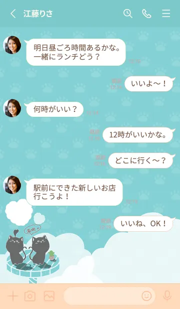 [LINE着せ替え] Cat on Platform J-cyan (Be4)の画像3