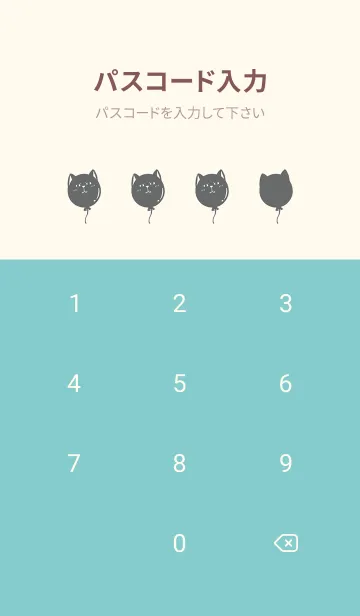 [LINE着せ替え] Cat on Platform J-cyan (Be4)の画像4