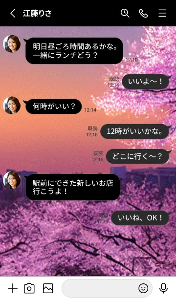 [LINE着せ替え] 桜#AL_24。の画像3