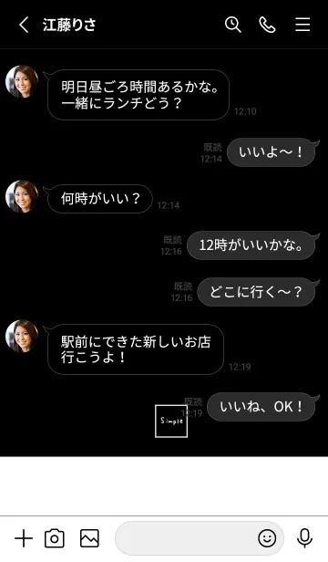 [LINE着せ替え] ブラックホワイト。モノトーン。の画像3