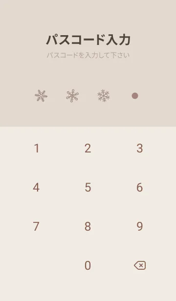 [LINE着せ替え] 結晶11<ブラウン>の画像4