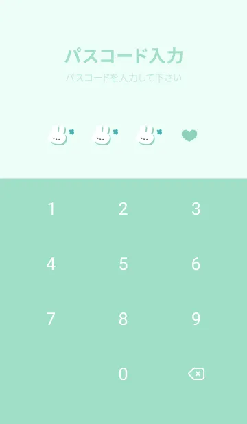 [LINE着せ替え] うさぎ5クローバー[グリーン]の画像4