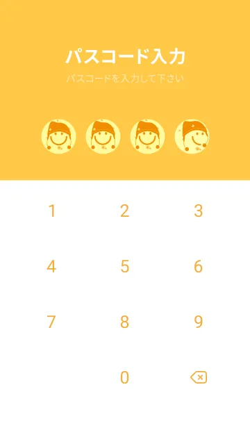 [LINE着せ替え] スマイル＆ニット帽 ライトクリームの画像4