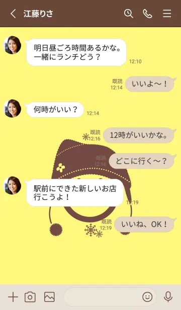 [LINE着せ替え] スマイル＆ニット帽 Primrose Yellowの画像3