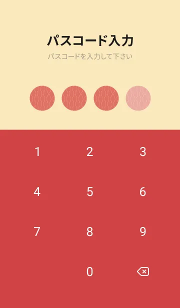 [LINE着せ替え] 和音 立涌と音符 浅緋の画像4