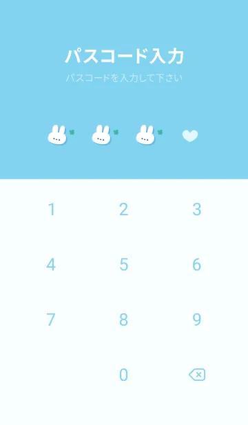 [LINE着せ替え] うさぎ5クローバー[ブルー]の画像4