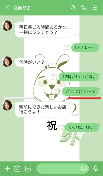 [LINE着せ替え] ekstamp ラッキーマネー NO.110.13の画像3