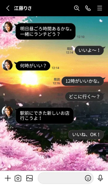 [LINE着せ替え] 桜#AL_19。の画像3