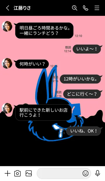 [LINE着せ替え] ダーティ ラビット 134の画像3