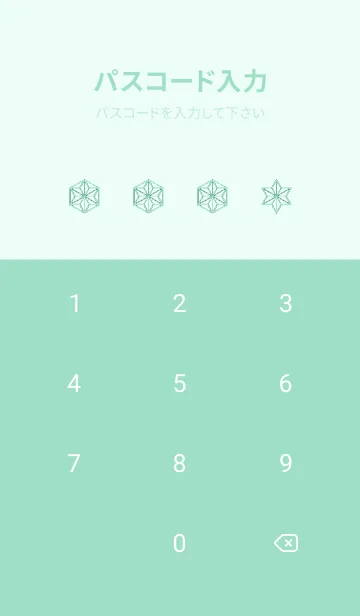 [LINE着せ替え] 和柄ー麻の葉ー119の画像4
