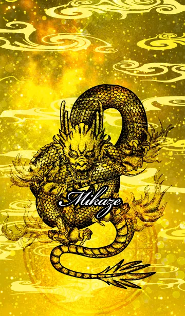 [LINE着せ替え] みかぜ＄金運UP＄和風金龍＄2の画像1