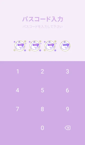 [LINE着せ替え] スノー ラビット _41の画像4