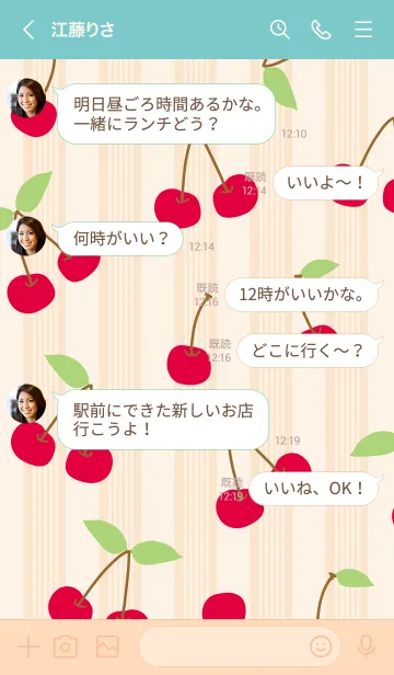 [LINE着せ替え] チェリー チェリー シンプル9の画像3