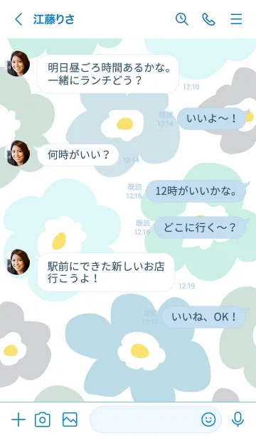 [LINE着せ替え] 北欧風 かわいい花21の画像3