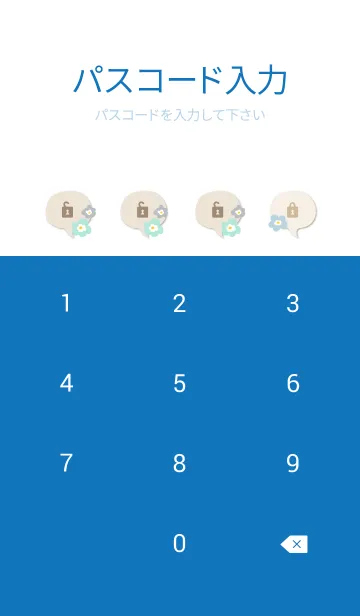 [LINE着せ替え] 北欧風 かわいい花21の画像4